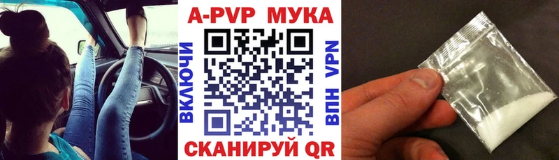 Где можно купить наркотики Заводоуковск А ПВП Героин Амфетамин МАРИХУАНА ГАШ МЕФ