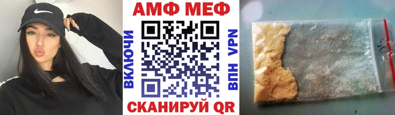 АМФЕТАМИН Premium Заводоуковск