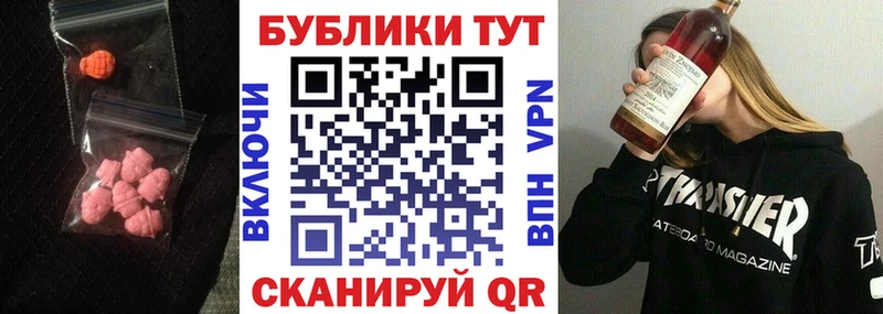 Ecstasy mix  Заводоуковск 