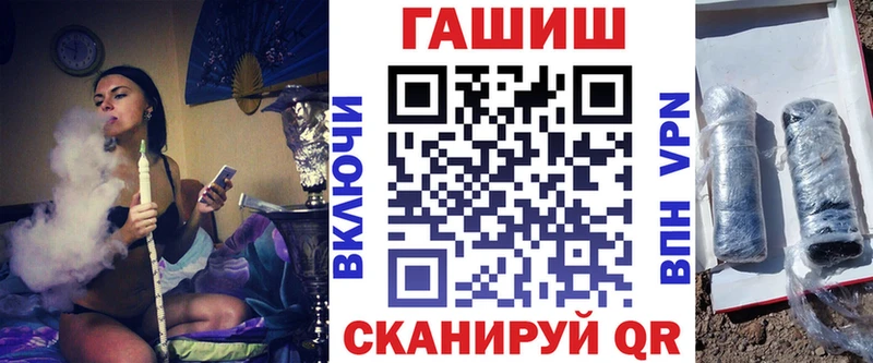 Гашиш Изолятор  Заводоуковск 