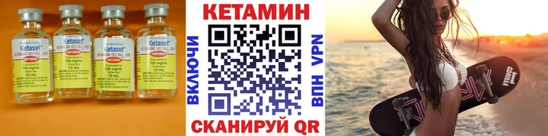 КЕТАМИН ketamine  Заводоуковск 