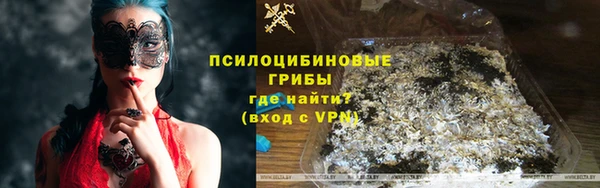 синтетический гашиш Верхнеуральск