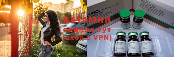 спайс Вязьма