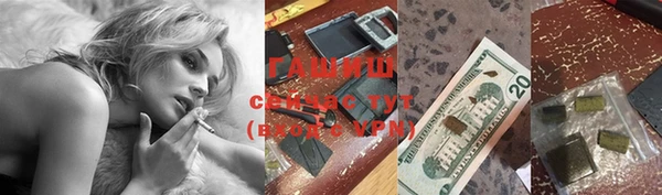 синтетический гашиш Верхнеуральск