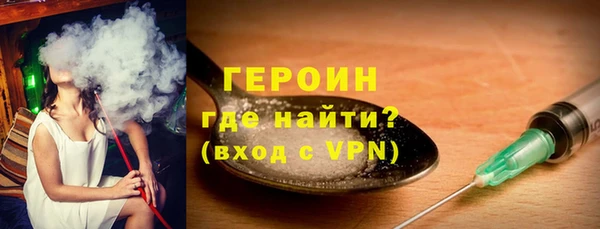 кокаин премиум Усолье-Сибирское