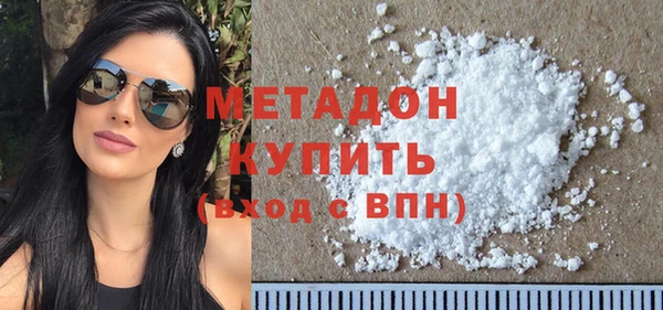 мефедрон VHQ Бугульма