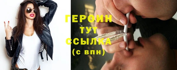 спайс Вязьма