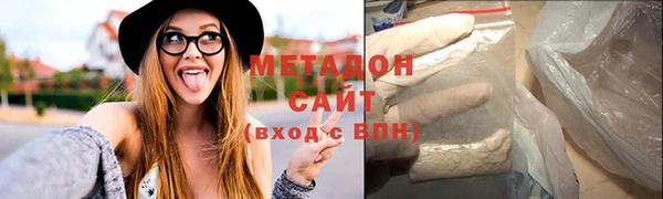 соль ск Верхний Тагил