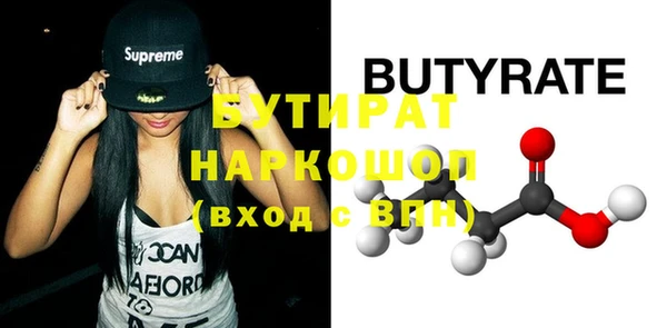 спайс Вязьма