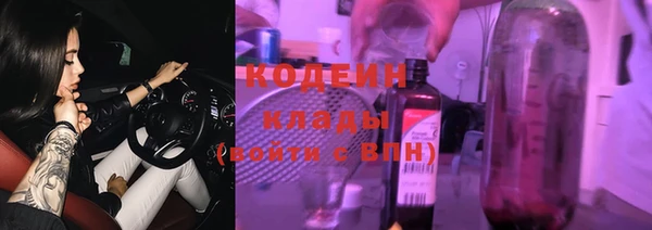спайс Вязьма