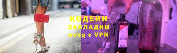 MESCALINE Бородино