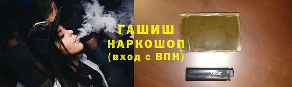 спайс Вязьма