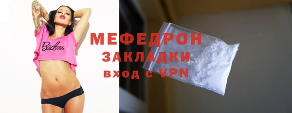 спайс Вязьма
