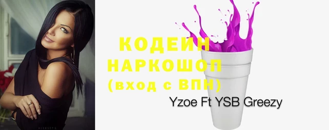 кокаин премиум Усолье-Сибирское