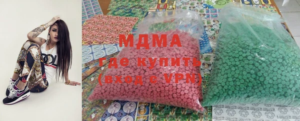 марки lsd Вяземский