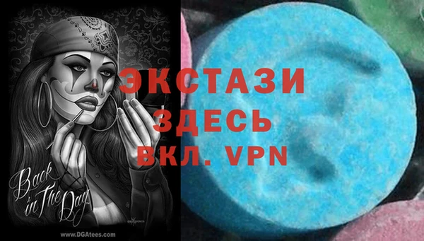 марки lsd Вяземский