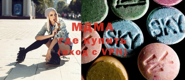 марки lsd Вяземский