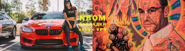 скорость Вязники