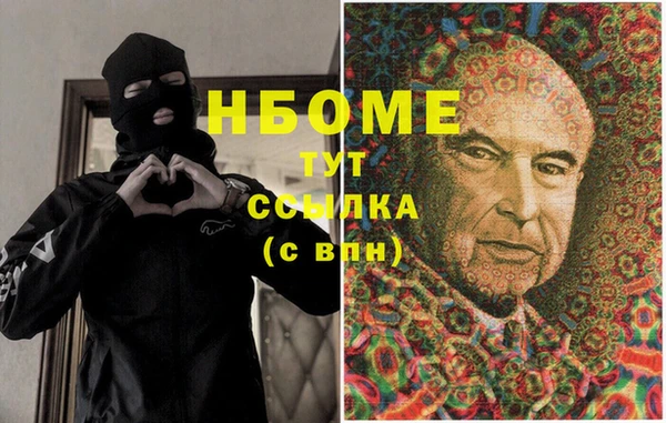 марихуана Бронницы
