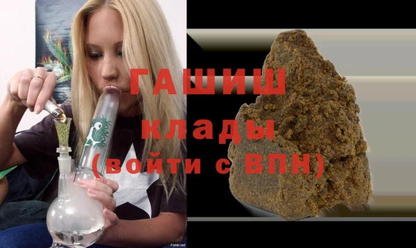 синтетический гашиш Верхнеуральск