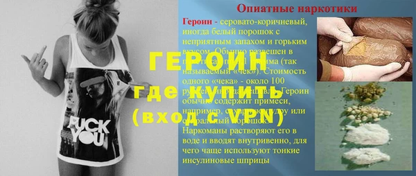 spice Верея