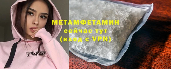 соль ск Верхний Тагил