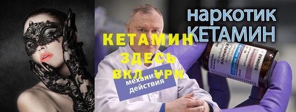марки lsd Вяземский
