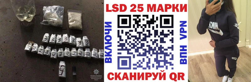 Лсд 25 экстази ecstasy  Заводоуковск 