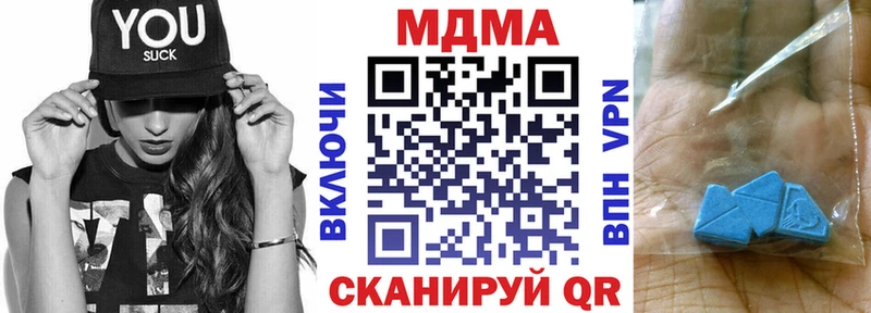 МДМА кристаллы  продажа наркотиков  Заводоуковск 