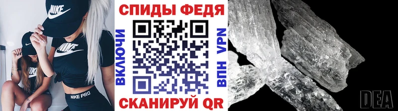 МЕТАМФЕТАМИН кристалл  Заводоуковск 
