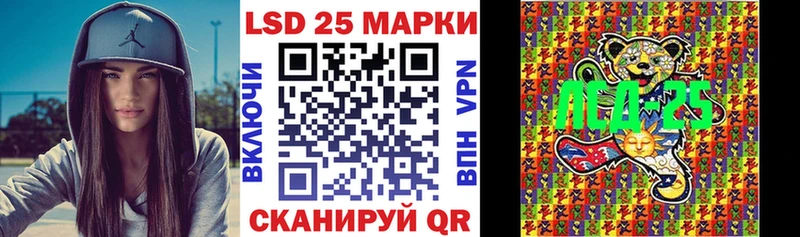 купить  цена  Заводоуковск  Марки NBOMe 1,5мг 